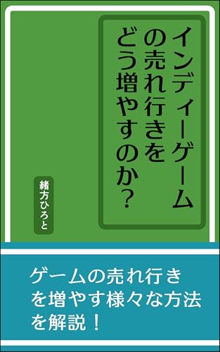 Amazon.co.jp: 緒方ひろと: 本、バイオグラフィー、最新アップデート
